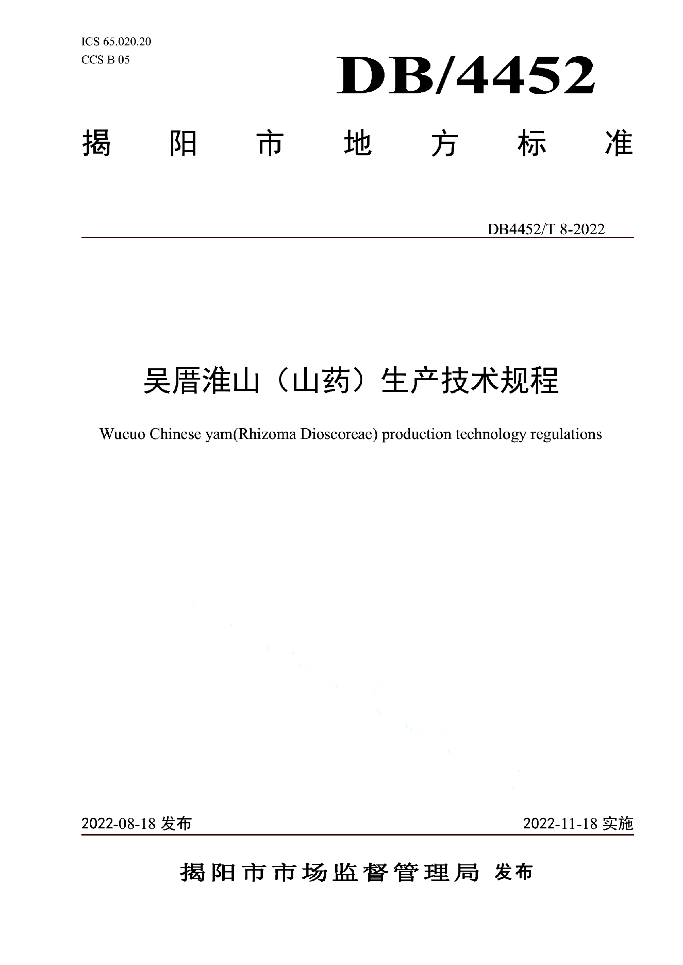 资源详情图